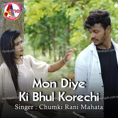 Mon Diye Ki Bhul Korechi - GS Music