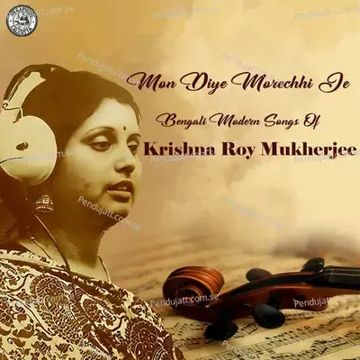 Jhir Jhir Kore Bone Bristi Elo - Krishna Roy Mukherjee album cover 