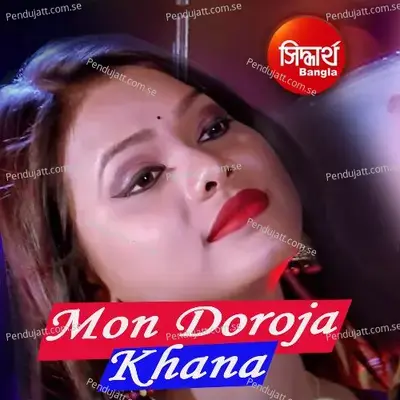 Mon Doroja Khana - Antara Chakraborty album cover 