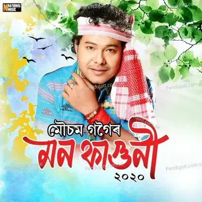 Mon Faguni 2020 - Mousam Gogoi cover album