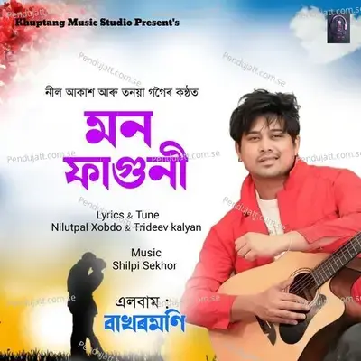 Mon Faguni - Neel Akash album cover 