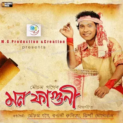 Nai Nai Nai Gurantee - Mousam Gogoi album cover 