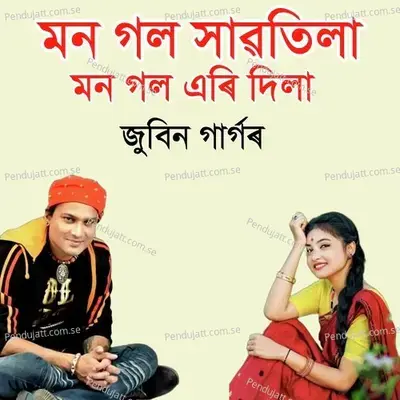 Mon Gol Habotila - Zubeen Garg album cover 