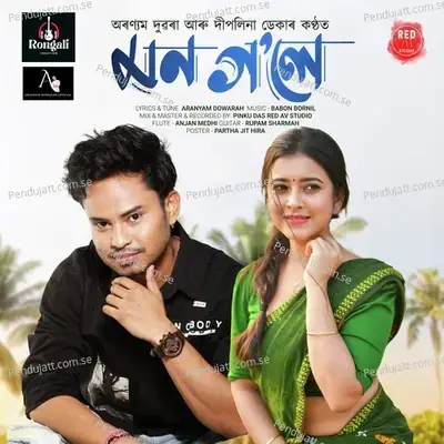 Mon Gole - ARANYAM DOWARAH album cover 
