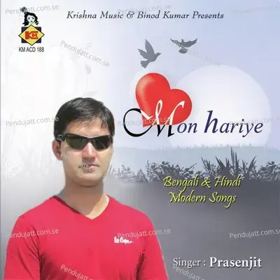 Jao Agiye - Prasenjit album cover 