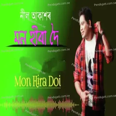 Mon Hira Doi - Neel Akash album cover 