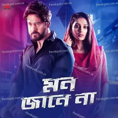 Mon Jaane Na - Raj Barman cover album