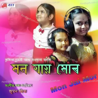 Mon Jai Mor - Bhuyushi album cover 