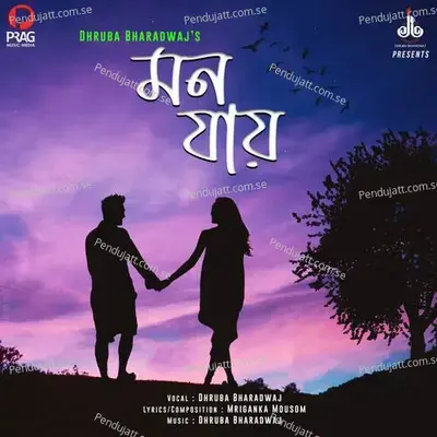 Mon Jai - Dhruba Bharadwaj album cover 