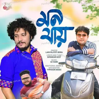 Mon Jai - Lakhyajyoti Bora album cover 