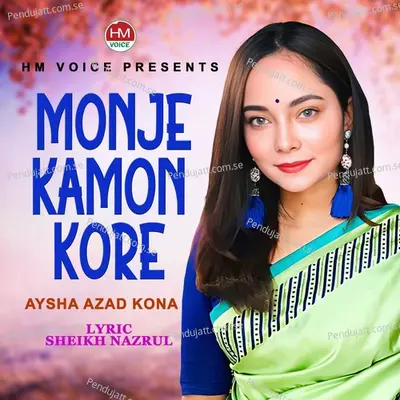 Mon Je Kamon Kore - Aysha Azad Kona album cover 