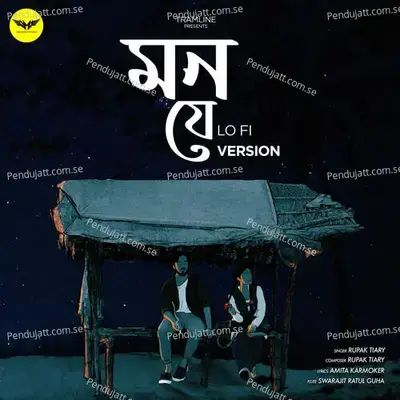 Mon Je  Lofi Mix  - Rupak Tiary