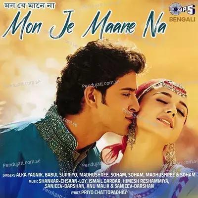 Mon Je Maane Na - Anu Malik cover album