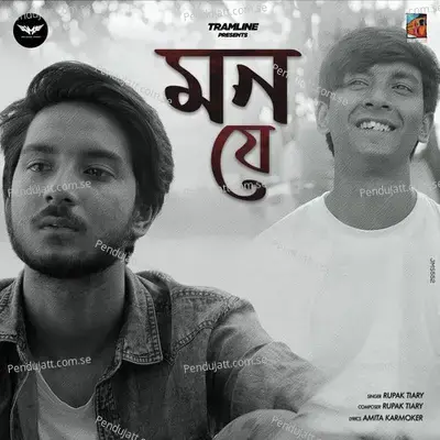 Mon Je - Rupak Tiary