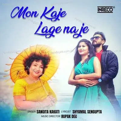 Mon Kaje Lage Na Je - Dr. Sangita Kakati album cover 