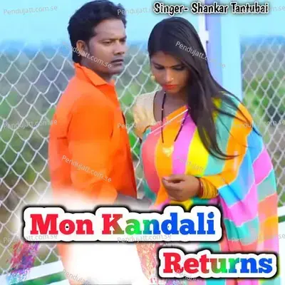 Mon Kandali Returns - Manoj Das