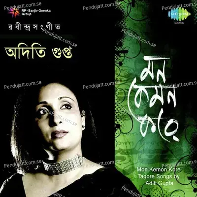 Baro Bismoy Lage - Aditi Gupta album cover 