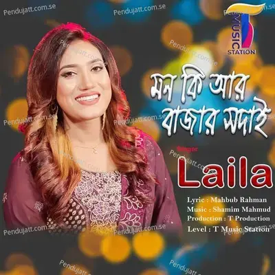 Mon Ki Ar Bazar Sodai - Laila album cover 