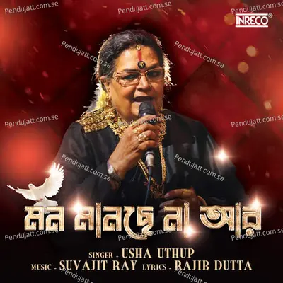 Mon Manchhe Na Aar - Usha Uthup album cover 