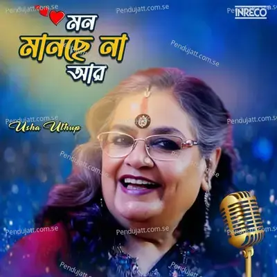 Mon Manchhe Na Aar - Usha Uthup