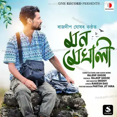 Mon Meghali - Rajdip Ghose album cover 