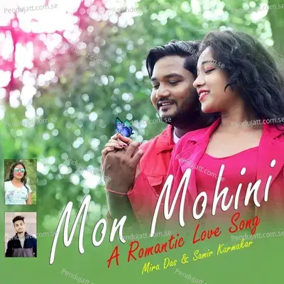 Mon Mohini - Samir Karmakar album cover 