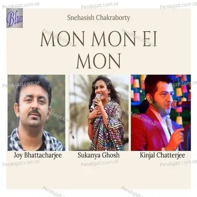 Mon Mon Ei Mon - Joy Bhattacharjee album cover 