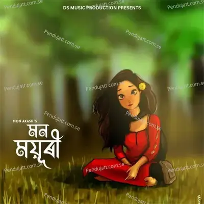 Mon Moyuri - Mon Akash album cover 