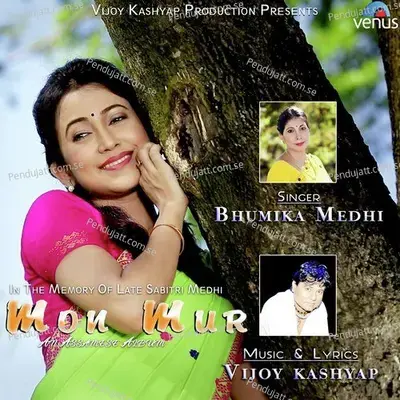 Mon Mur - Bhumika Medhi album cover 