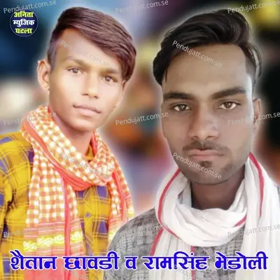  -  