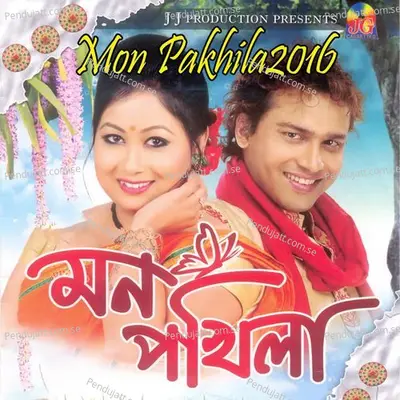 Kalijate - Zubeen Garg album cover 