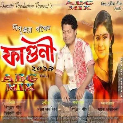 Mon Phaguni Oi - Ripunjoy Gogoi album cover 