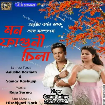 Mon Phaguni Sila - Samaar Kashyap album cover 