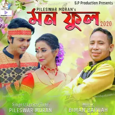 Mon Phool - Pileswar Moran album cover 