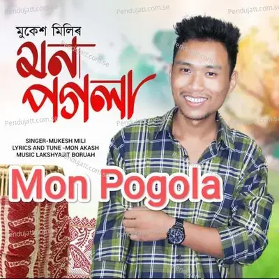 Mon Pogola - Mukesh Mili album cover 