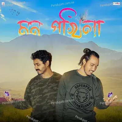 Mon Pokhila - Nabajyoti Sonowal album cover 