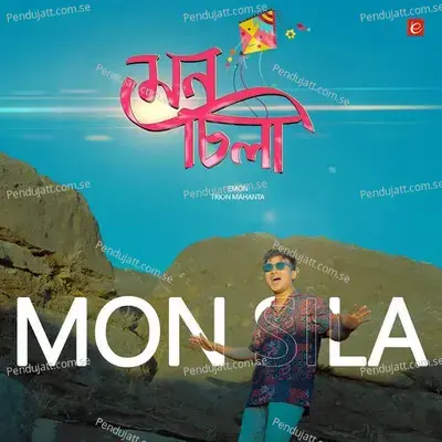 Mon Sila - Suryya Hazarika album cover 