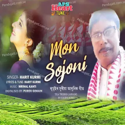 Mon Sojoni - Harit Kurmi album cover 