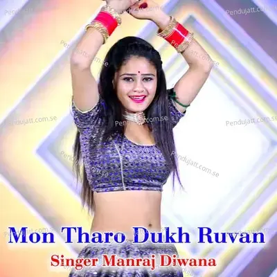 Mon Tharo Dukh Ruvan - Manraj Deewana "Rajmana" album cover 