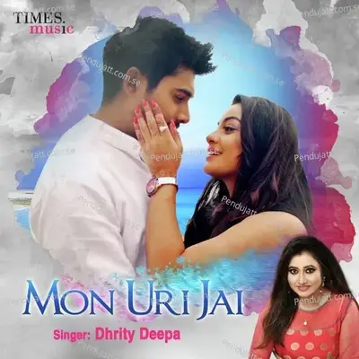 Mon Uri Jai - Dhrity Deepa album cover 