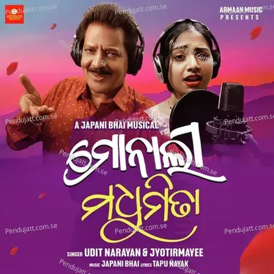 Monali Madhumita - Udit Narayan album cover 