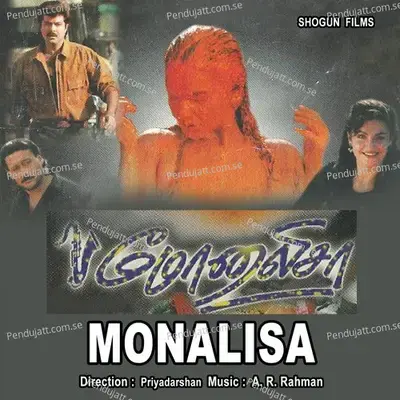 Monalisa - A.R. Rahman cover album