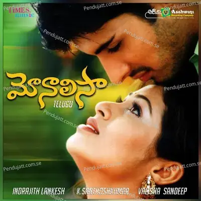 Monalisa - Shaan cover album