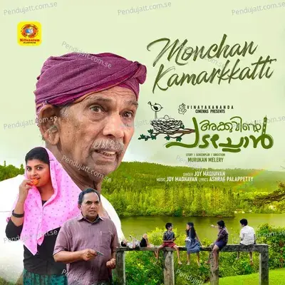 Monchan Kamarkatti - Ashraf Palappetty album cover 