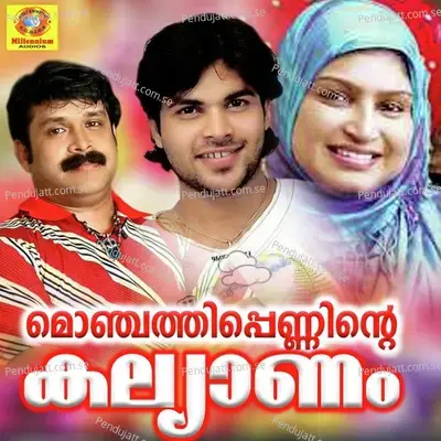 Madhuvarna - Thajudheen album cover 