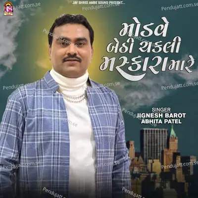 Mondave Bethi Chakali Mashkara Mare - Jignesh Barot album cover 