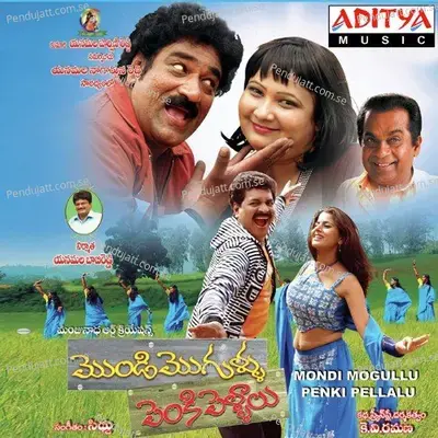 Okasari Nannu - Siddhu album cover 