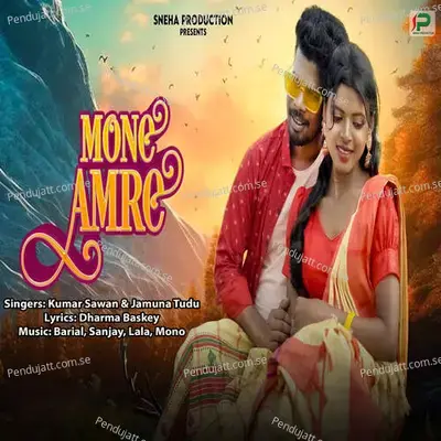 Mone Amre - Kumar Sawan album cover 