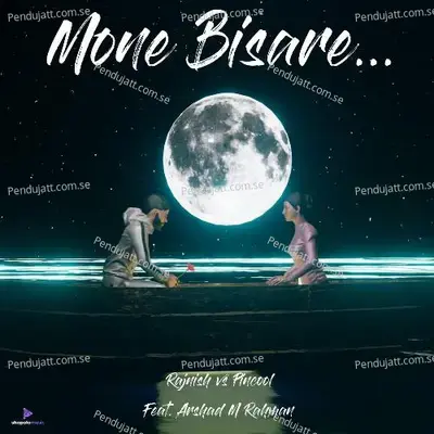 Mone Bisare - Pincool album cover 