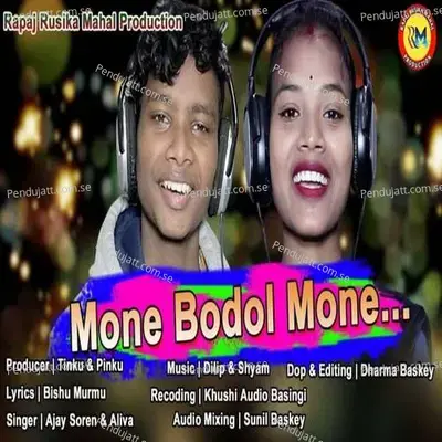 Mone Bodol Mone - Aliva album cover 